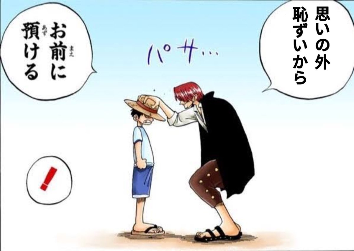 登山用に買った麦わら帽子被るのクソはずい