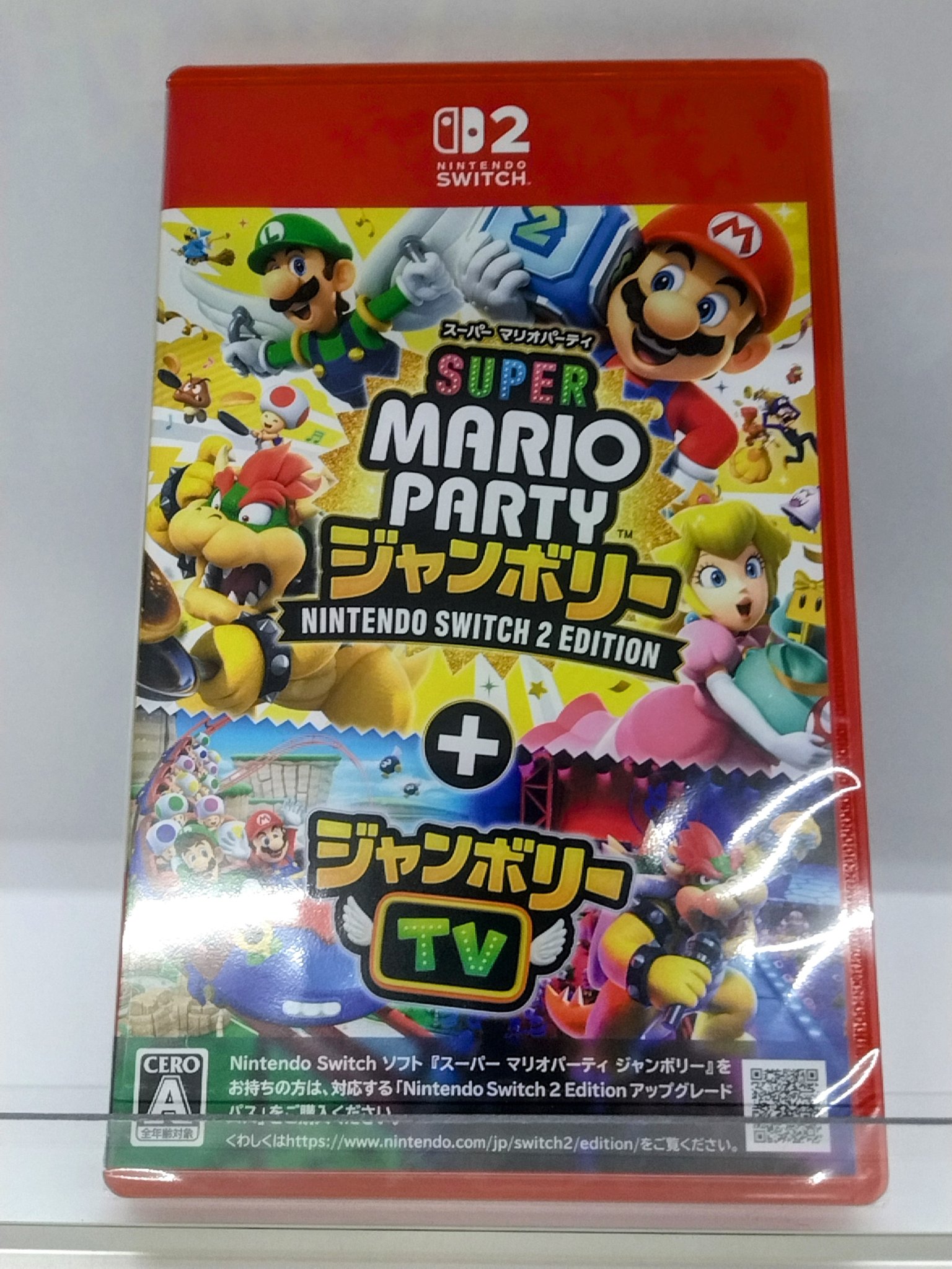 Switch マリオパーティをおまけにつけて可愛らしいトイプードルがメイン Switch マリオパーティをおまけにつけて可愛らしいトイプードル