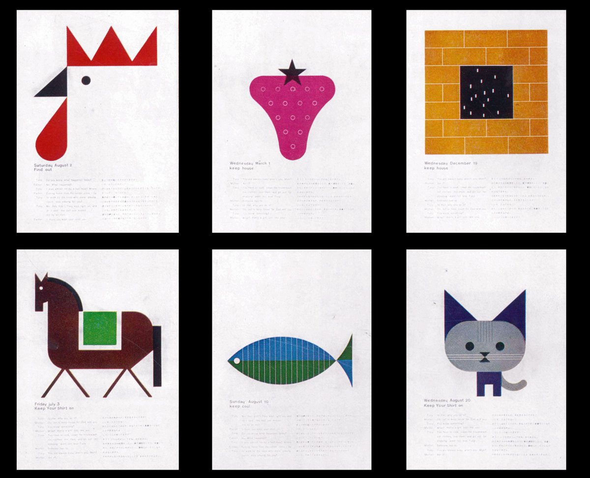 Graphic design by Isao Kodama and Masana Kawai. Scanned from Idea October 1964 Extra issue – 14th Exhibition of JAAC designreviewed.com/product/idea-o…