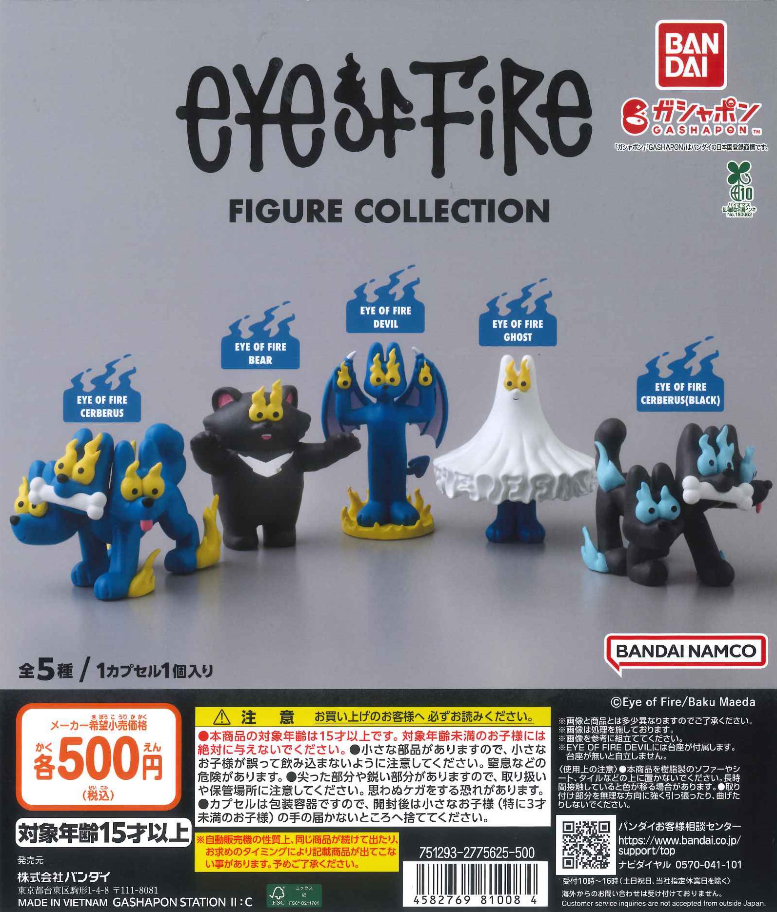 【新品未開封フィルム付き】ザ・ギンザ ミニチュアコレクションn 青島文化教材社 スカイネット 1/12 カワサキ ニンジャ ZX-25R