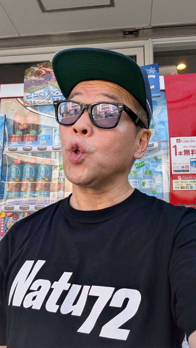 kogashyu's tweet image. 今日はソフトスケジュールのあいまをぬって なとぅTシャツを自ら着て 外に宣伝に歩いております^_^
まだまだ皆たん インスタ Xでの
お注文お待ちしてまとぅ⚾✨
#なとぅ
