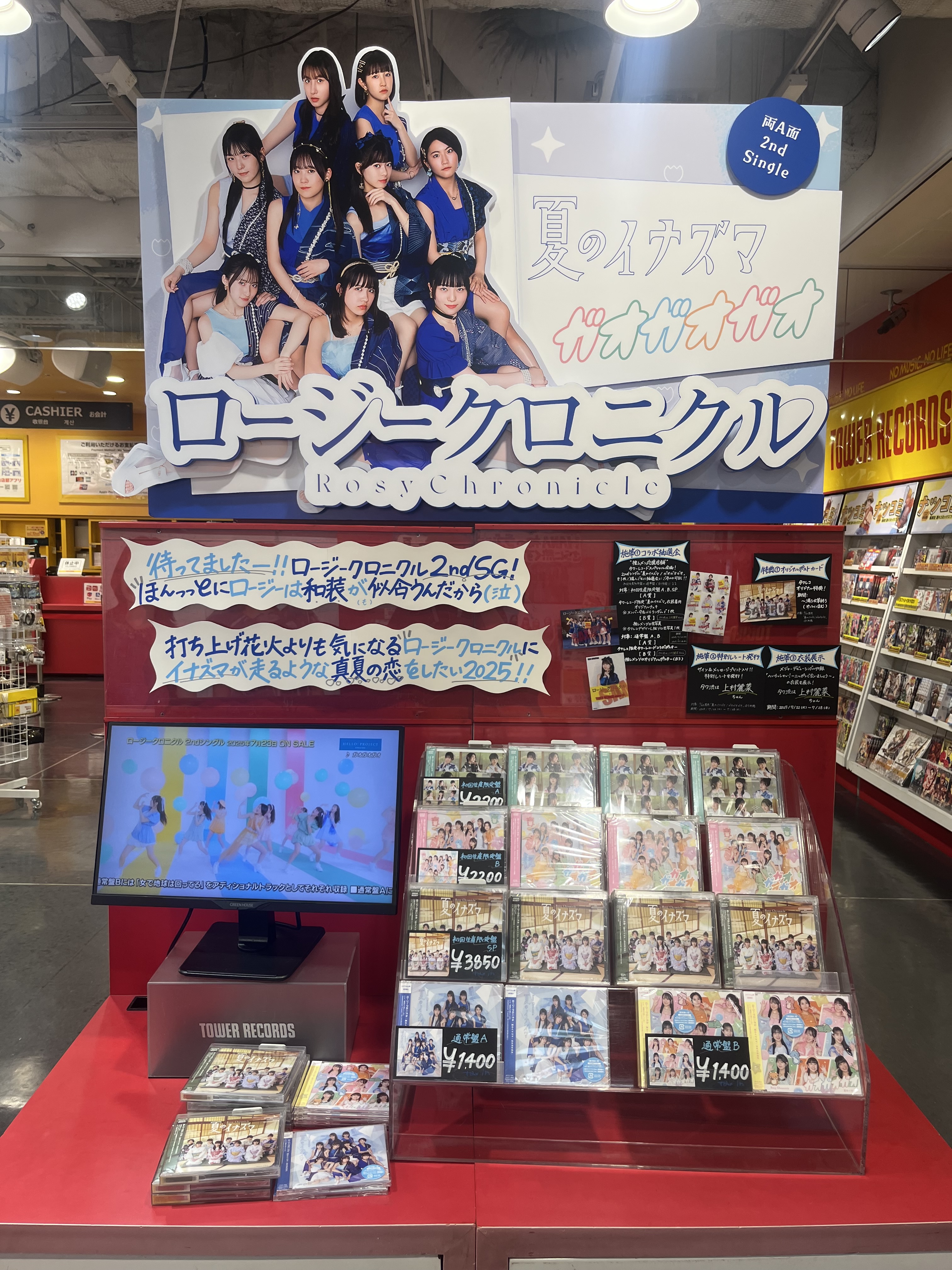 タワーレコード渋谷店 on X: 