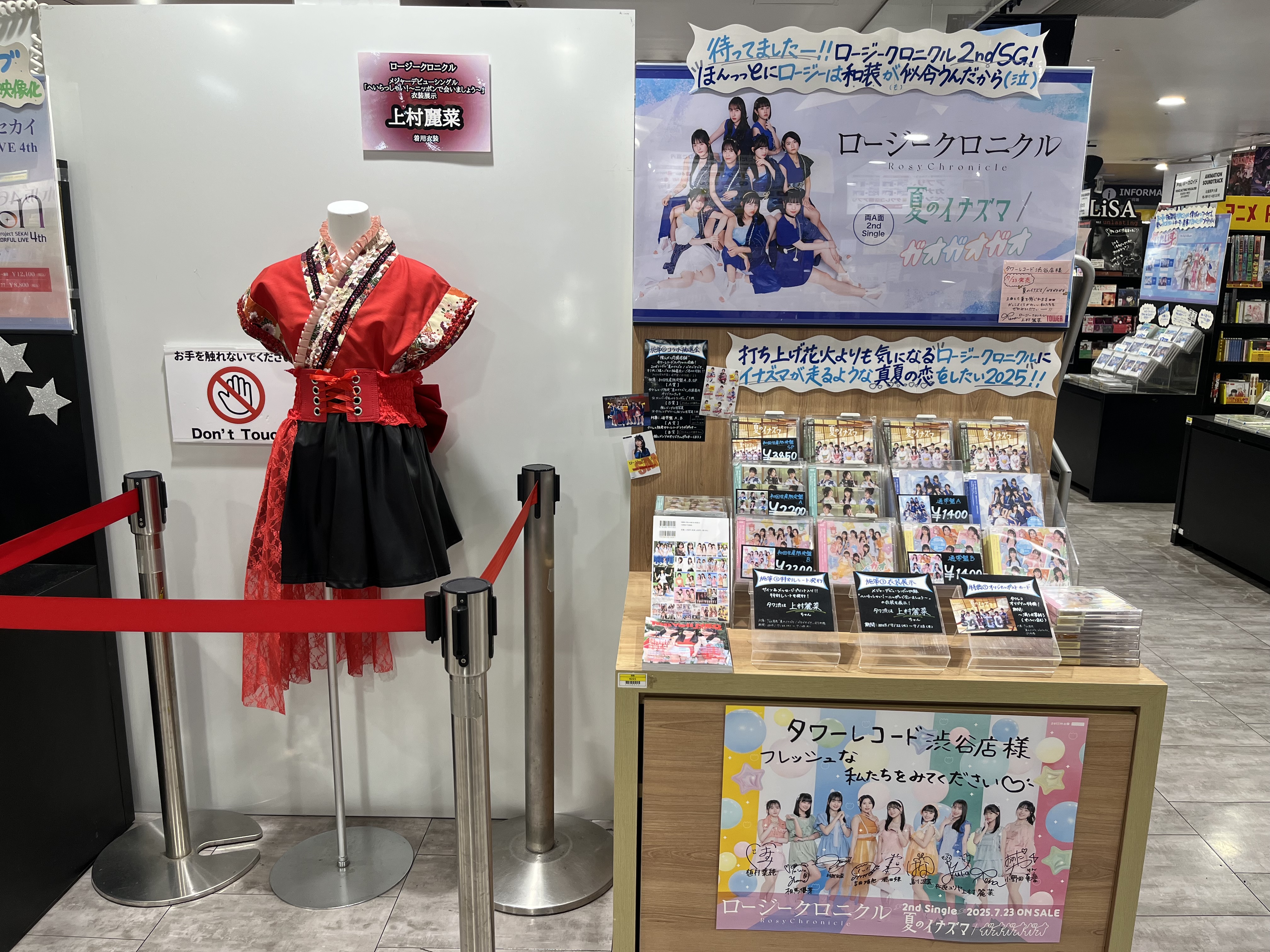 タワーレコード渋谷店 on X: 