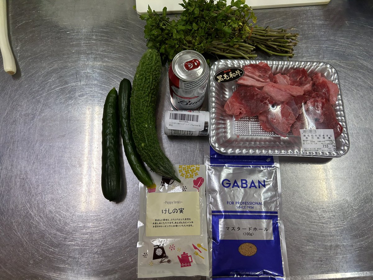 tsuru_potasa's tweet image. [企画]
古代メソポタミアの料理を作成しました！
三品どれも美味しく、調理している時には中東の香りを感じました。
詳しくはHPでご覧ください！
レシピは@onshokukiko さんの古代メソポタミア飯を使用しました
#ポタサー　#メソポタミア　#メソポタミア飯　#都留文科大学