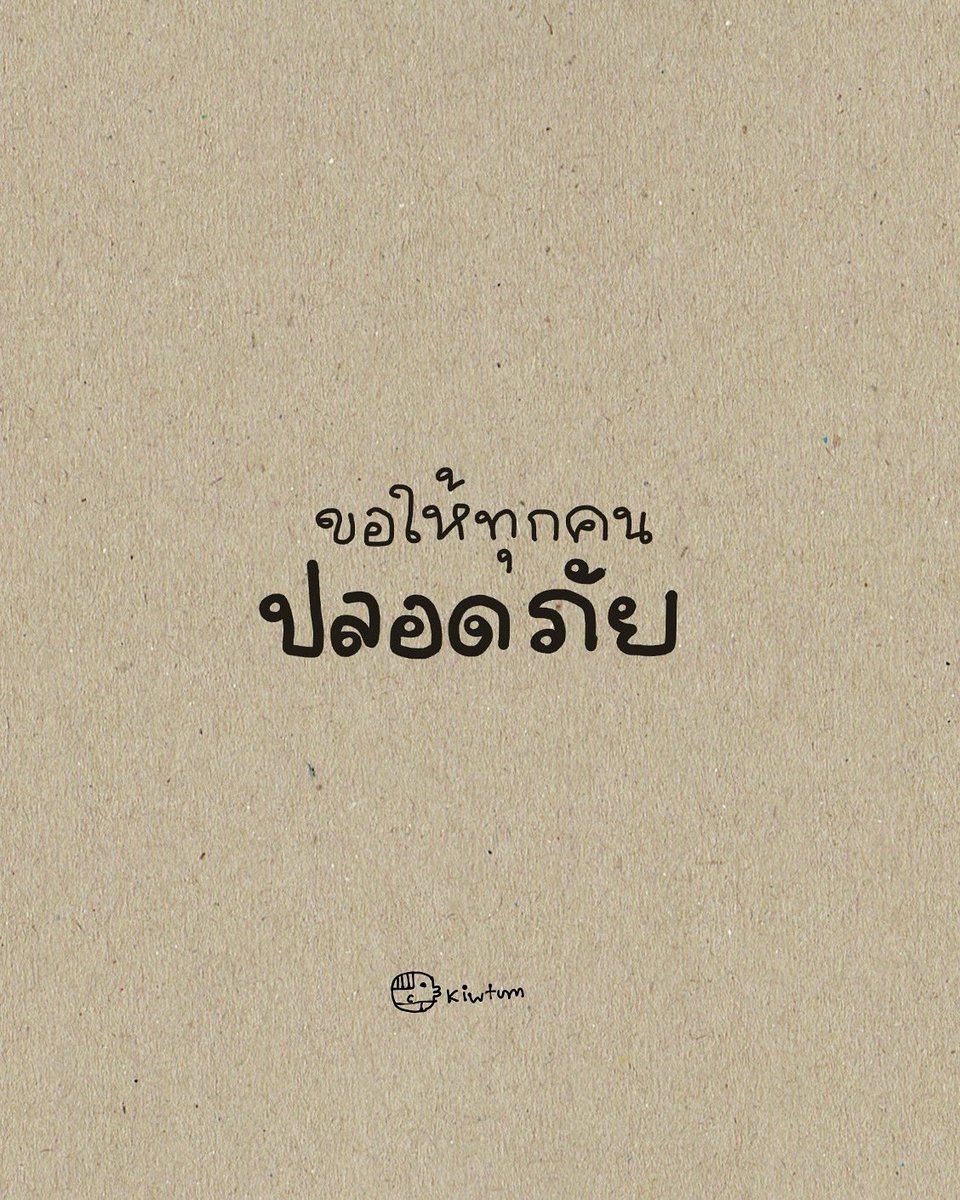 kiwtum's tweet image. 🙏🏻