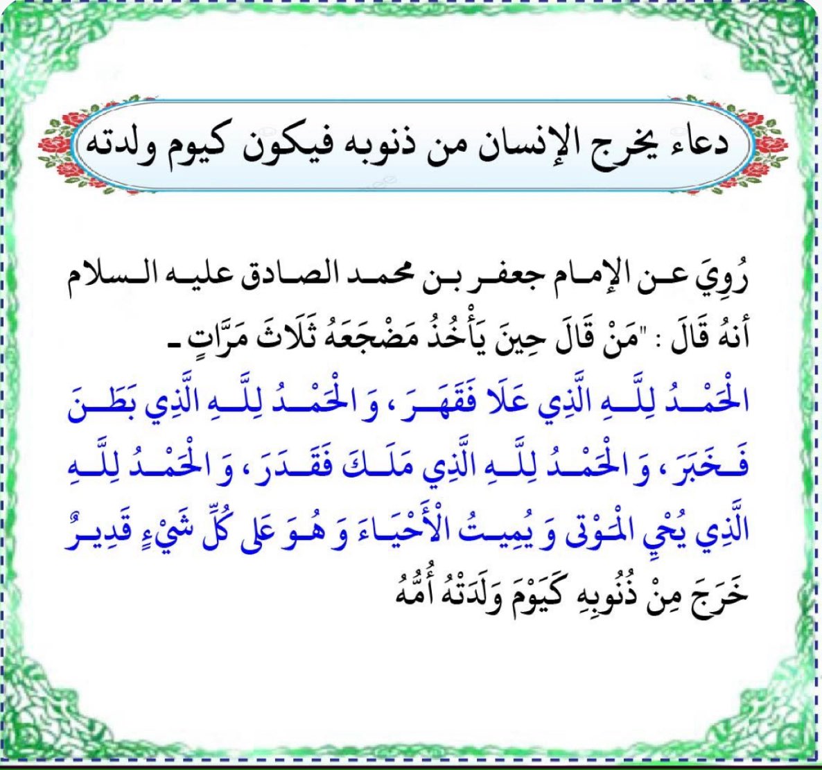 Ahlulbayt_says's tweet photo. https://t.co/g8AVbCRtjh