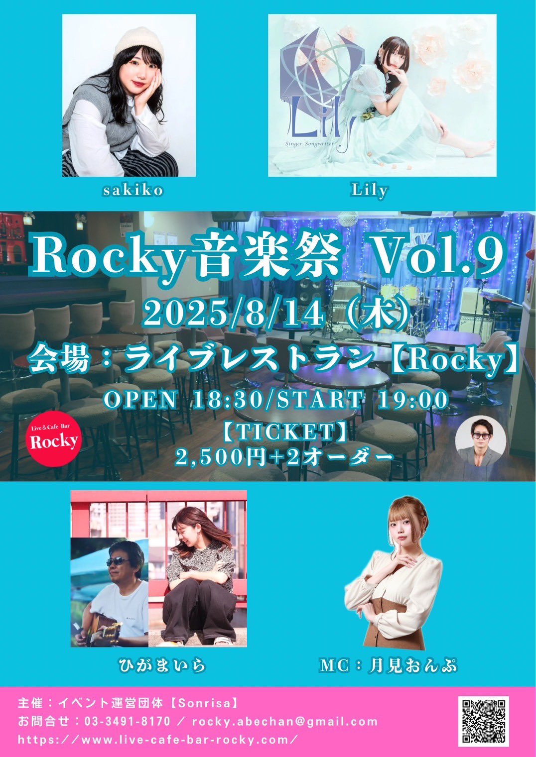 ⚜️Lily公式⚜️Lily10th⚜️ (@Lily_Official31) / X