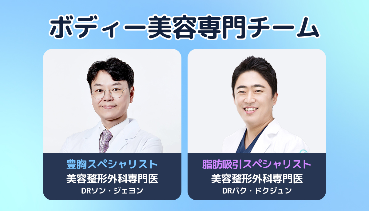 【公式】韓国整形ギリン美容外科 tweet media