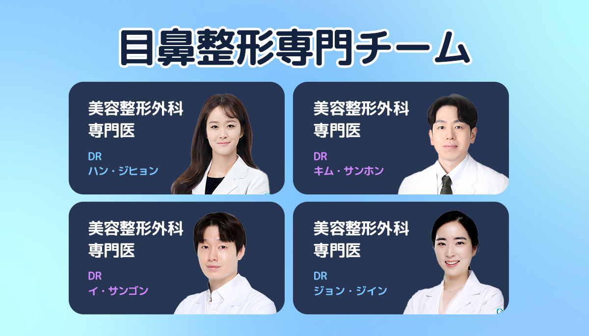 【公式】韓国整形ギリン美容外科 tweet media
