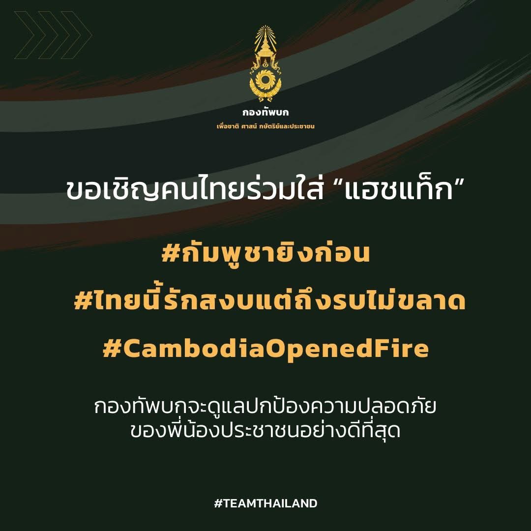 KIM GARAM THAILAND (SLOW) tweet media