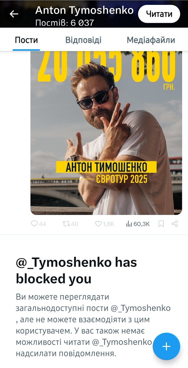 proctolog's tweet image. 🤡 Сикло