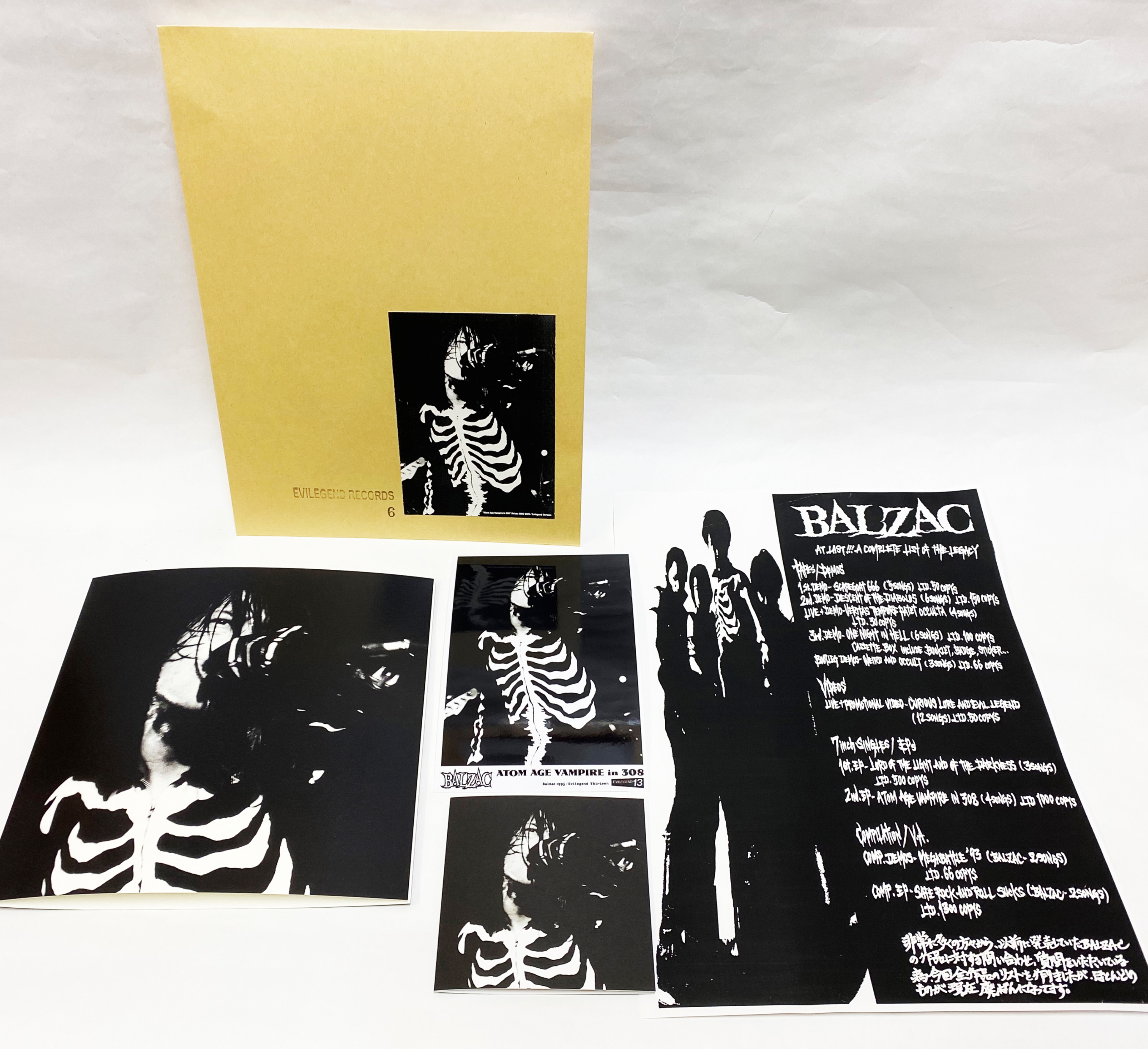 BALZAC  4th レコード BALZAC 4th レコード Balzac on X: