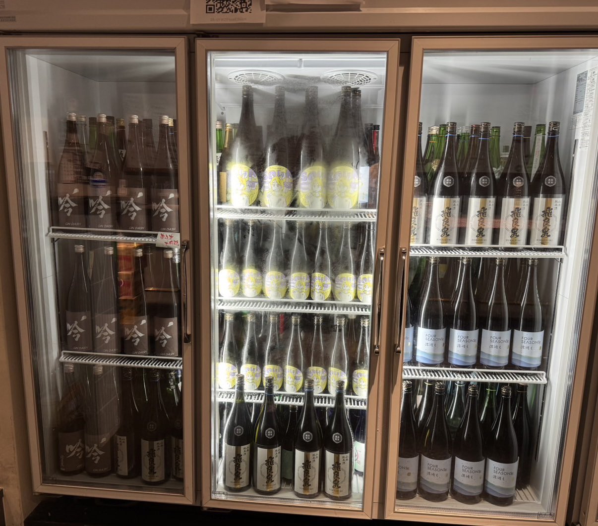 ロ*ォ様 いずれも酒屋で購入しました。 冷暗所で大切に保管していました。 ちぇけ/居酒屋ちぇけ on X: 