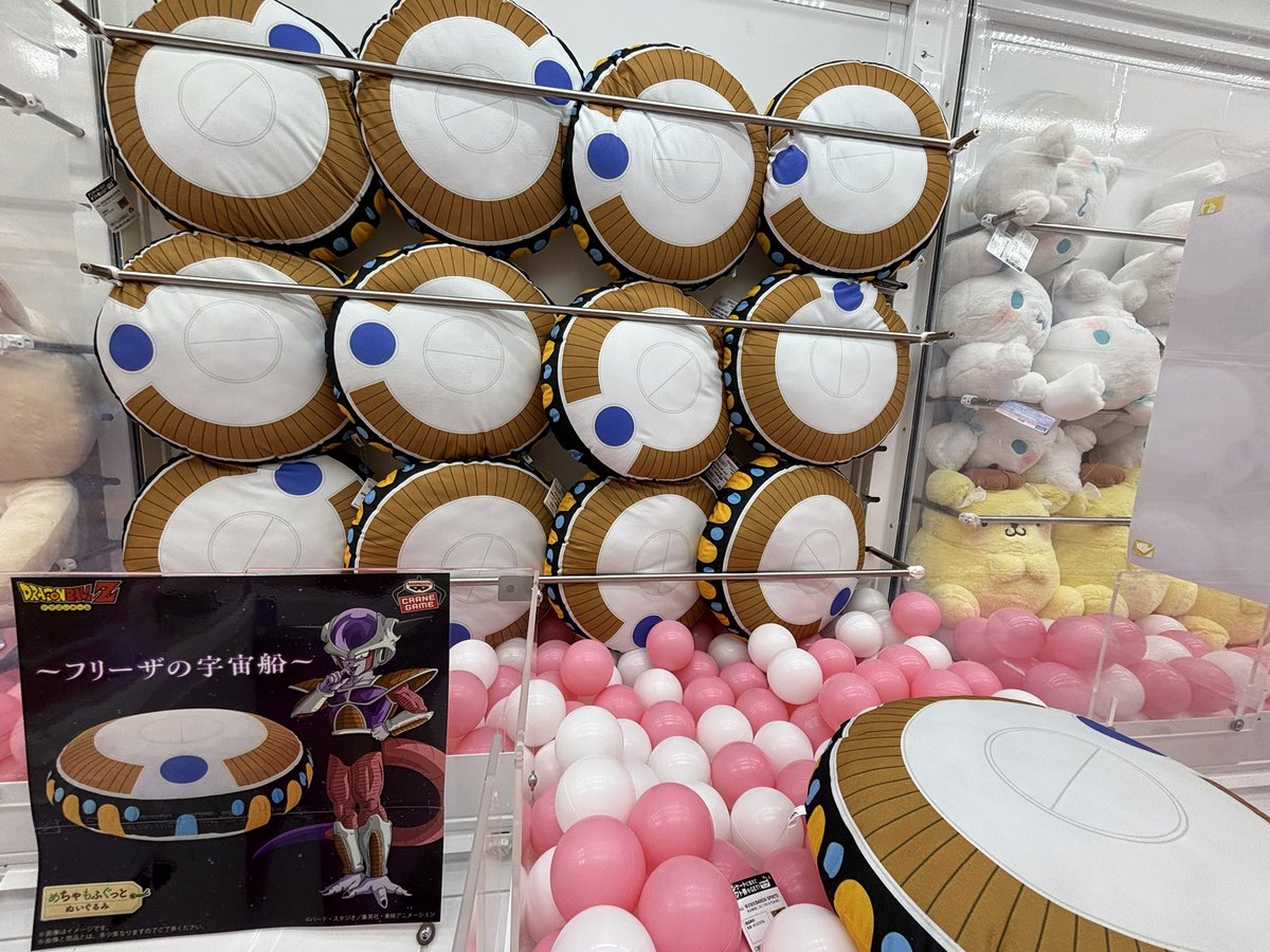 🚀新商品入荷情報🚀 ドラゴンボールZ めちゃもふぐっとぬいぐるみ
