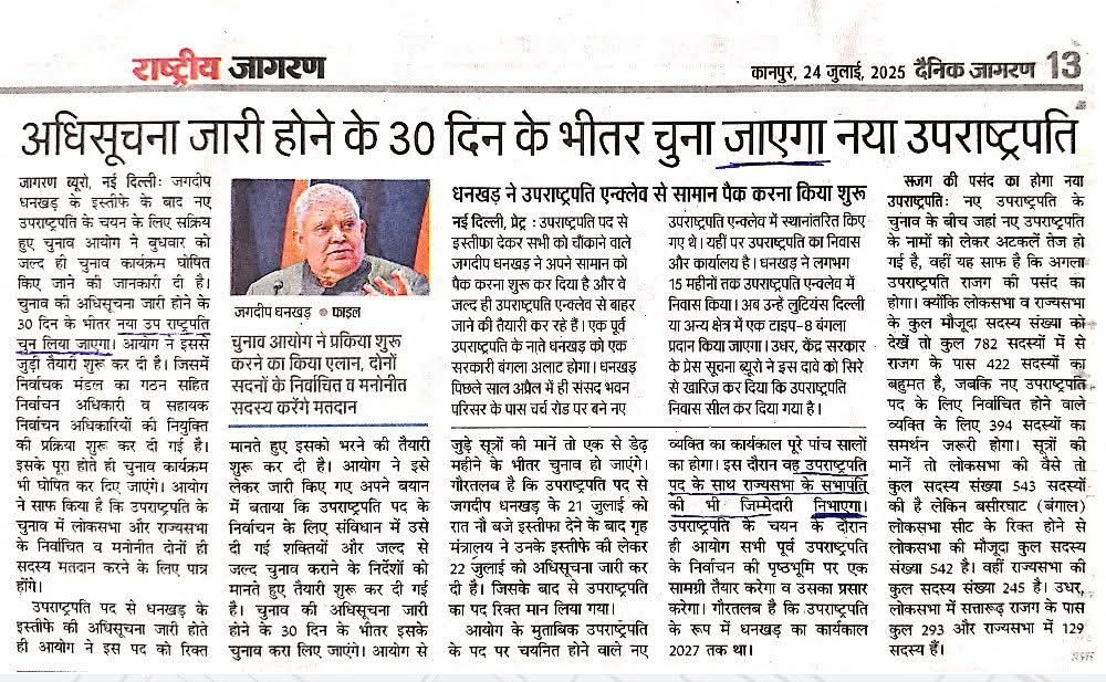 बीएड छात्र संघर्ष मोर्चा BCSM (@bcsmup) on Twitter photo उच्च संवैधानिक पदों के लिए दैनिक जागरण के पत्रकारों का सम्मान....
<a href="/BBCPolitics/">BBC Politics</a> <a href="/CNNPolitics/">CNN Politics</a>
<a href="/BJP4India/">BJP</a> <a href="/BJP4UP/">BJP Uttar Pradesh</a>
<a href="/PMOIndia/">PMO India</a>
<a href="/ANI/">ANI</a> <a href="/JagranNews/">Dainik Jagran</a> <a href="/TheDailyJagran/">The Daily Jagran</a> <a href="/DAINIKJAGRANdel/">DAINIK JAGRAN, delhi</a> उच्च संवैधानिक पदों के लिए दैनिक जागरण के पत्रकारों का सम्मान....
<a href="/BBCPolitics/">BBC Politics</a> <a href="/CNNPolitics/">CNN Politics</a>
<a href="/BJP4India/">BJP</a> <a href="/BJP4UP/">BJP Uttar Pradesh</a>
<a href="/PMOIndia/">PMO India</a>
<a href="/ANI/">ANI</a> <a href="/JagranNews/">Dainik Jagran</a> <a href="/TheDailyJagran/">The Daily Jagran</a> <a href="/DAINIKJAGRANdel/">DAINIK JAGRAN, delhi</a>