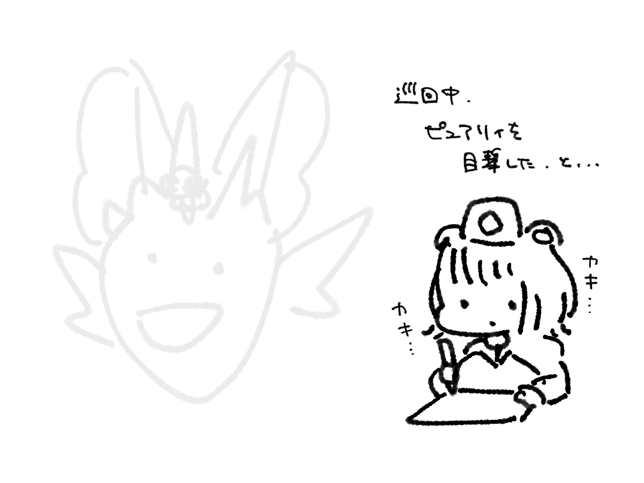 もにょもにょ食前酒 on X: 