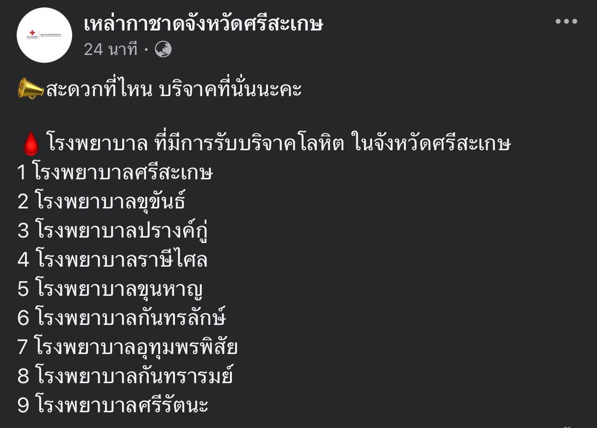 TATE MYRON FC tweet media