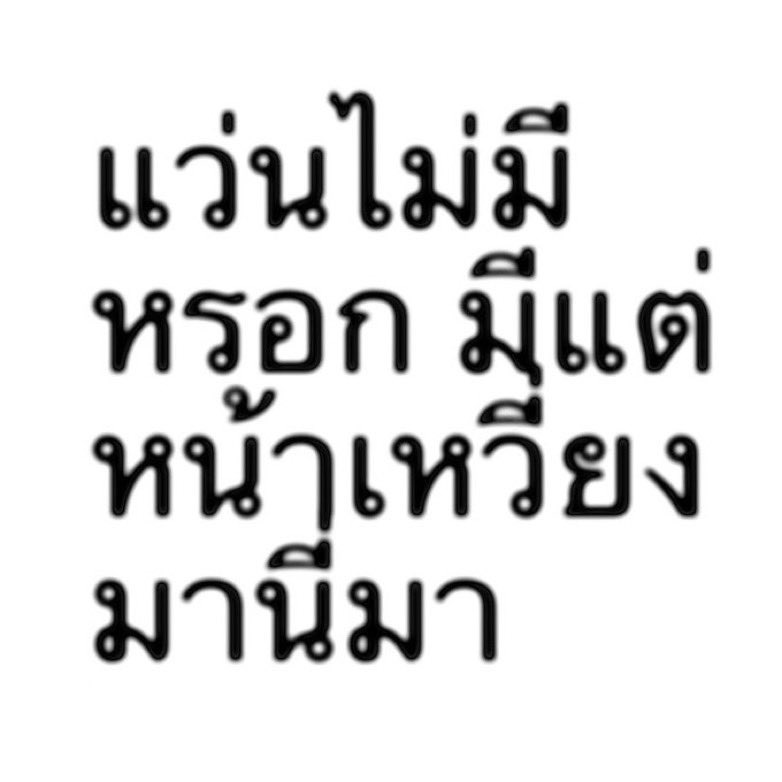 lorentz (@gothwonbinx) on Twitter photo 