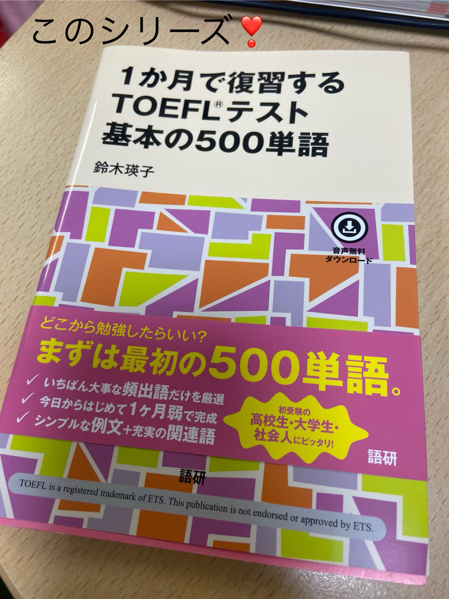 ブリティッシュ英語 🇬🇧 イギリス英語の学校 (@BritishEigo) / X