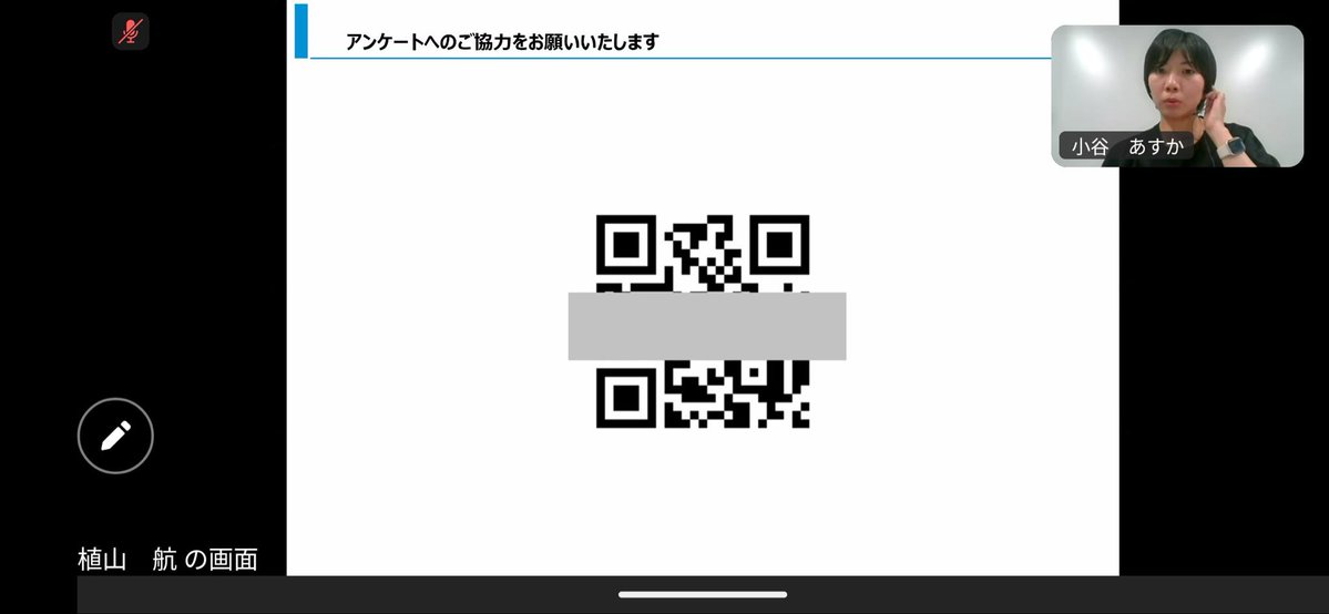 ／
イベント開催報告👋
＼

先日、InsurtechStartupMeetup＃45「日本生命におけるDX取組の全体像」と題して、日本生命の植山氏、小谷氏に登壇いただき、オンラインイベントを開催しました！
イベントの様子は後日FINOLABCHANNELにアップいたします。お楽しみに🎵

insurtechstartupmeetup45.peatix.com