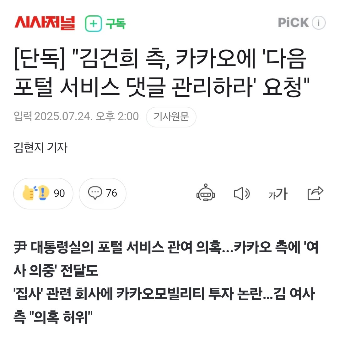 투명하네 ;;;;;;;;;;;;;;
naver.me/G4GIqtZB