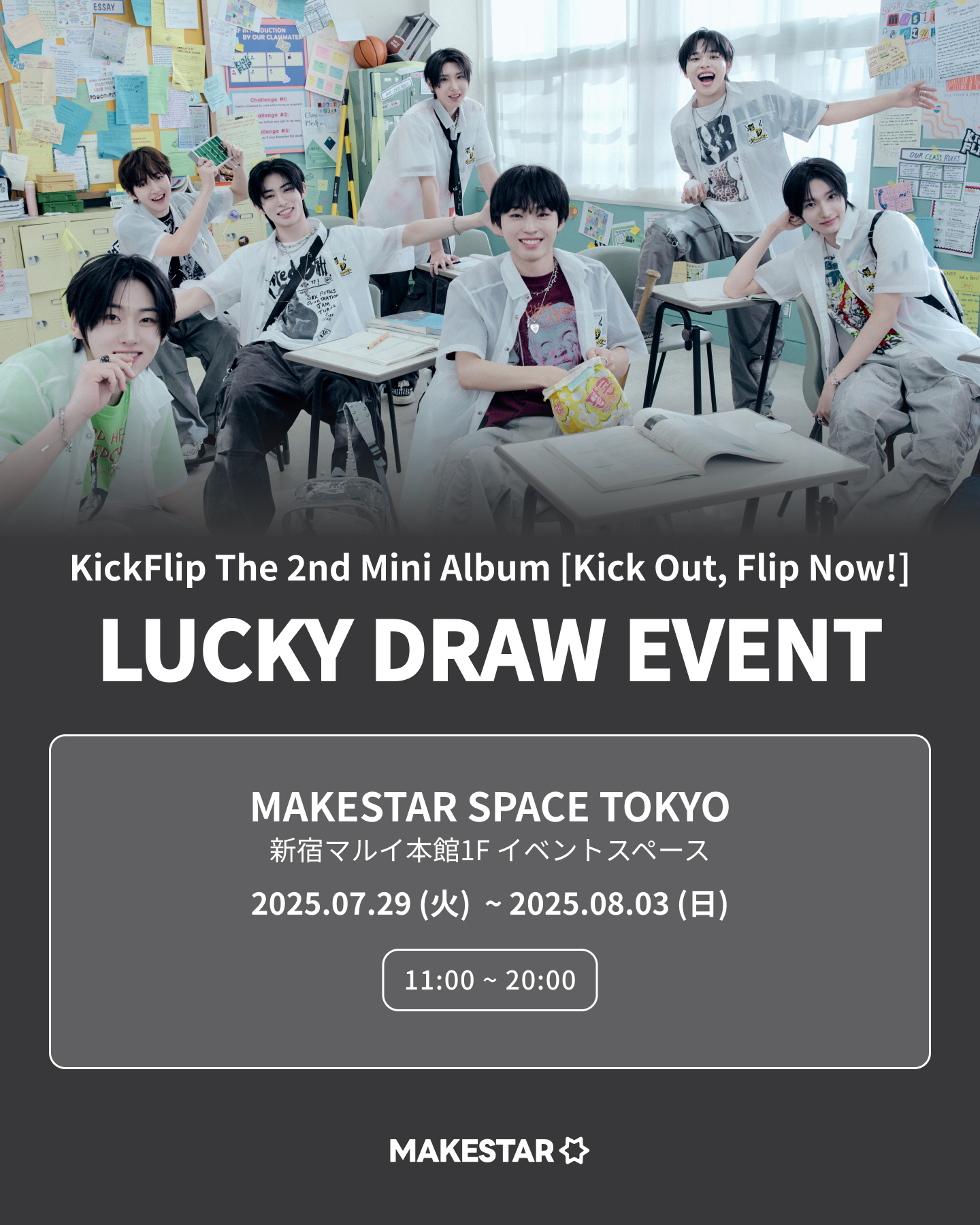 Highlights by MAKESTAR JAPAN (@MAKESTAR_JAPAN) / X