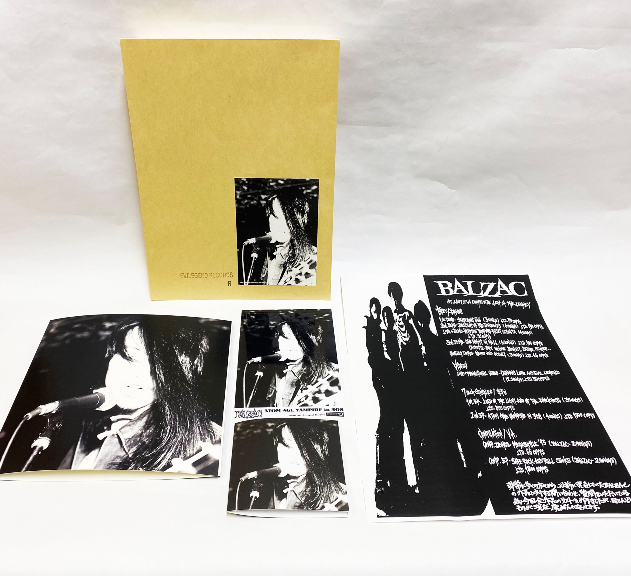 BALZAC【配布CD 非売品　8曲収録】 オマケCD付♪BALZAC非売品配布CD!!