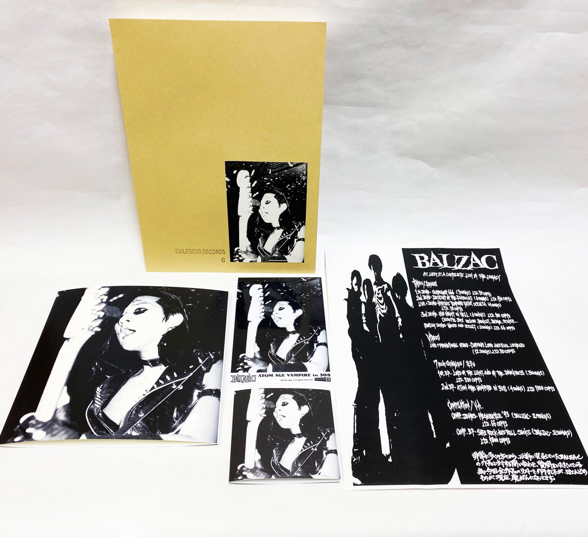 オマケCD付♪BALZAC非売品配布CD!! SHOCKER on X: 