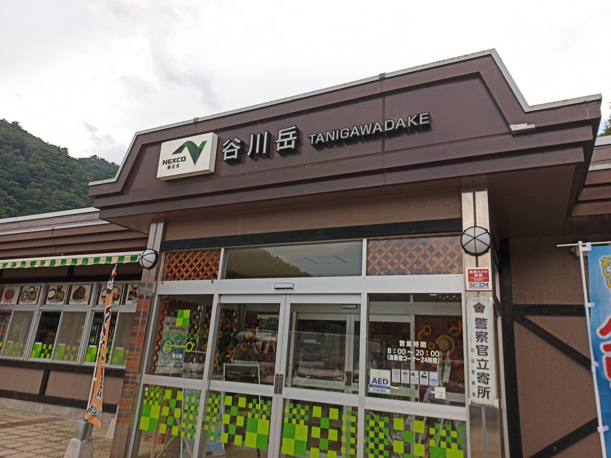 S★★944 たかたか 九州送料込み タカスタ。 on X: