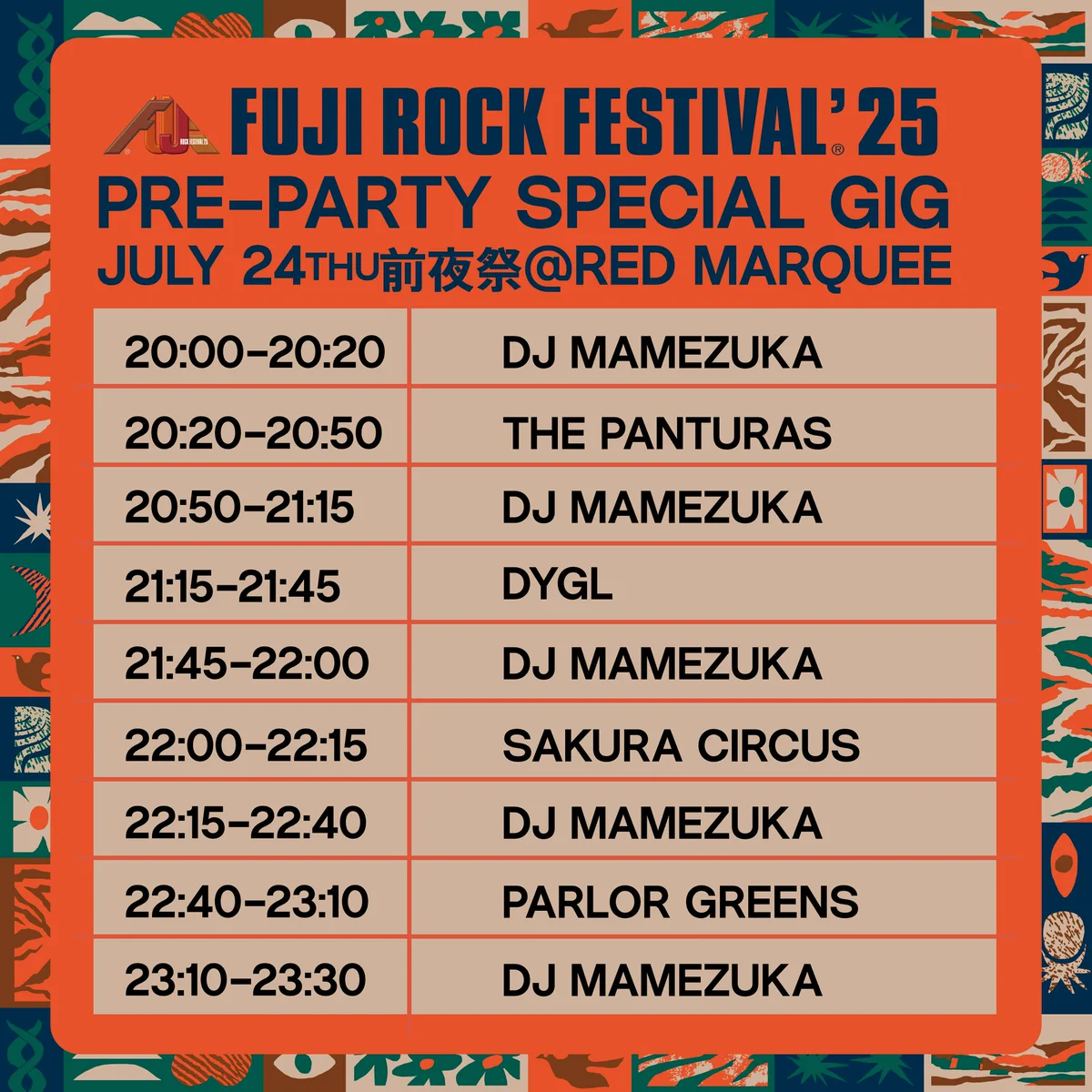 FUJI ROCK FESTIVAL on X: 