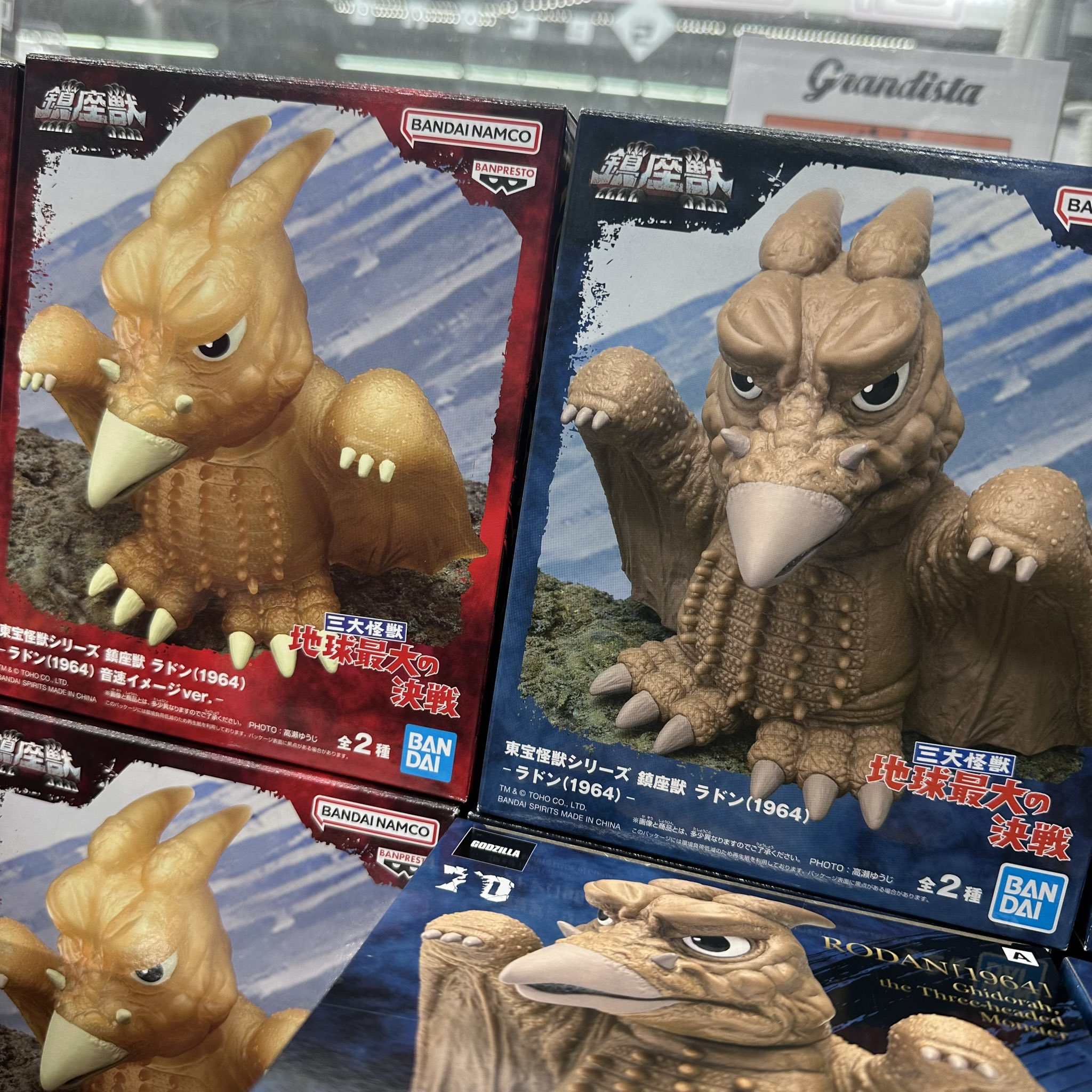 怪獣フィギュア Amazon.co.jp: 特大 モンスターアーツスーパーヒーロー怪獣