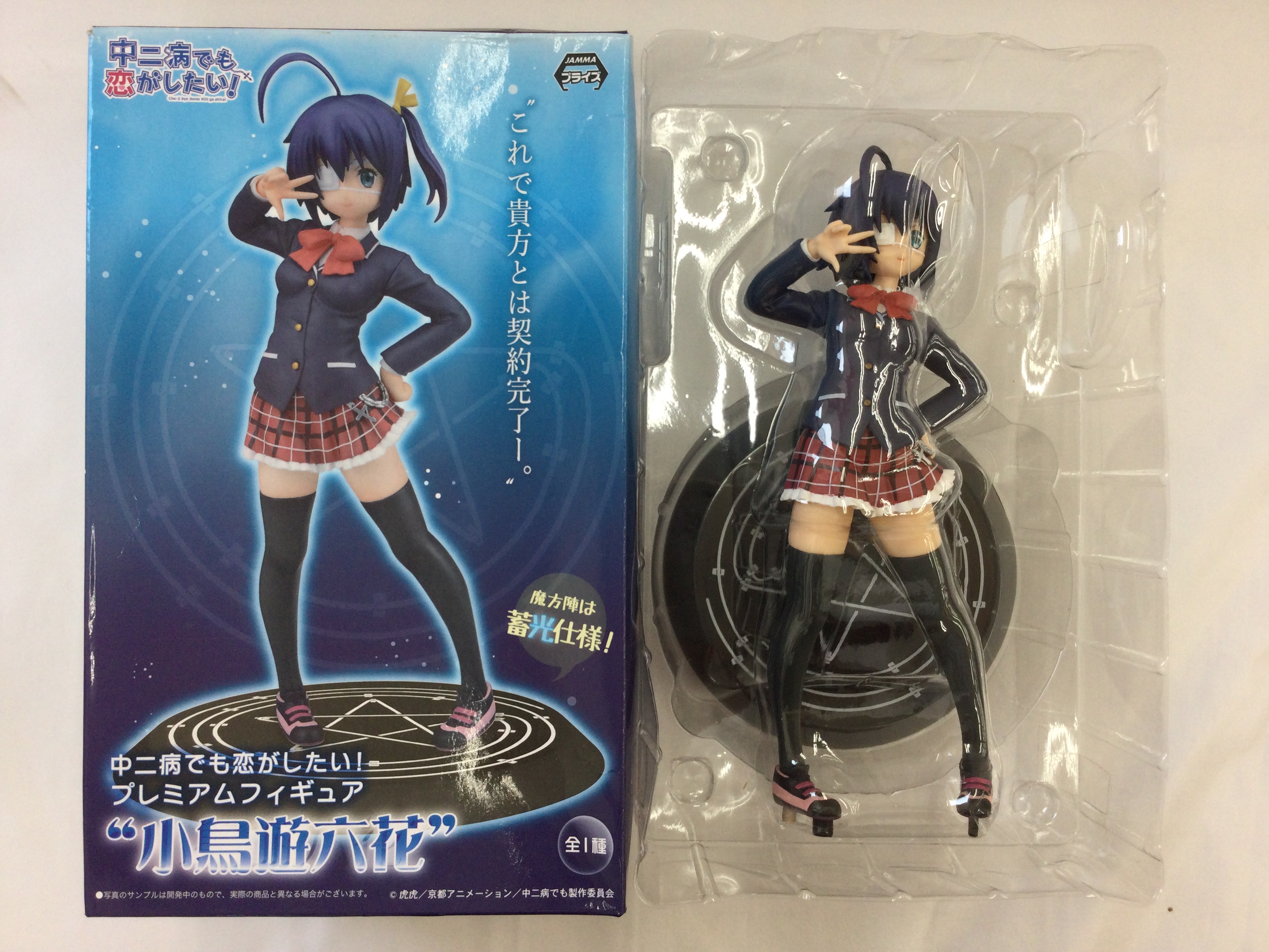 ハードオフ・ホビーオフ尾張旭店 on X: 