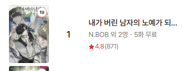 NJG_BOB's tweet image. 아ㅓ유 감삼다!!!!!!!!!!!!!!!!!!!!!!!!! ㅠㅠㅠㅠ 급...급하게 이벤트 돌리러 이따 올게유!!