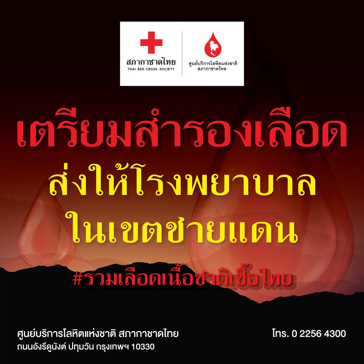 THE STANDARD (@thestandardth) on Twitter photo SHORT NEWS: āļāđāļ§āļ! āļŠāļ āļēāļāļēāļāļēāļāđāļāļĒāļĢāļ°āļāļĄāđāļĨāļ·āļāļāļāđāļ§āļĒāļāļēāļĒāđāļāļ āļŦāļĨāļąāļāđāļŦāļāļļāļāļ°āļāļ°āļĢāļļāļāđāļĢāļāđāļāļŠāļļāļĢāļīāļāļāļĢāđ-āļĻāļĢāļĩāļŠāļ°āđāļāļĐ-āļāļļāļāļĨāļŊ
āļ§āļąāļāļāļĩāđ (24 āļāļĢāļāļāļēāļāļĄ) āļĻāļđāļāļĒāđāļāļĢāļīāļāļēāļĢāđāļĨāļŦāļīāļāđāļŦāđāļāļāļēāļāļī āļŠāļ āļēāļāļēāļāļēāļāđāļāļĒ āļĢāļēāļĒāļāļēāļāļāļ§āļēāļĄāļāļ·āļāļŦāļāđāļēāļāļĢāļāļĩāđāļāļīāļāđāļŦāļāļļāđāļāđāļāļēāļ§āļļāļāļāļĢāļīāđāļ§āļāļāļēāļĒāđāļāļāļ āļēāļāļāļ°āļ§āļąāļāļāļāļāđāļāļĩāļĒāļāđāļŦāļāļ·āļ āļāļĢāļāļāļāļĨāļļāļĄāļāļ·āđāļāļāļĩāđāļāļąāļāļŦāļ§āļąāļāļŠāļļāļĢāļīāļāļāļĢāđ āļĻāļĢāļĩāļŠāļ°āđāļāļĐ āđāļĨāļ°āļāļļāļāļĨāļĢāļēāļāļāļēāļāļĩ SHORT NEWS: āļāđāļ§āļ! āļŠāļ āļēāļāļēāļāļēāļāđāļāļĒāļĢāļ°āļāļĄāđāļĨāļ·āļāļāļāđāļ§āļĒāļāļēāļĒāđāļāļ āļŦāļĨāļąāļāđāļŦāļāļļāļāļ°āļāļ°āļĢāļļāļāđāļĢāļāđāļāļŠāļļāļĢāļīāļāļāļĢāđ-āļĻāļĢāļĩāļŠāļ°āđāļāļĐ-āļāļļāļāļĨāļŊ
āļ§āļąāļāļāļĩāđ (24 āļāļĢāļāļāļēāļāļĄ) āļĻāļđāļāļĒāđāļāļĢāļīāļāļēāļĢāđāļĨāļŦāļīāļāđāļŦāđāļāļāļēāļāļī āļŠāļ āļēāļāļēāļāļēāļāđāļāļĒ āļĢāļēāļĒāļāļēāļāļāļ§āļēāļĄāļāļ·āļāļŦāļāđāļēāļāļĢāļāļĩāđāļāļīāļāđāļŦāļāļļāđāļāđāļāļēāļ§āļļāļāļāļĢāļīāđāļ§āļāļāļēāļĒāđāļāļāļ āļēāļāļāļ°āļ§āļąāļāļāļāļāđāļāļĩāļĒāļāđāļŦāļāļ·āļ āļāļĢāļāļāļāļĨāļļāļĄāļāļ·āđāļāļāļĩāđāļāļąāļāļŦāļ§āļąāļāļŠāļļāļĢāļīāļāļāļĢāđ āļĻāļĢāļĩāļŠāļ°āđāļāļĐ āđāļĨāļ°āļāļļāļāļĨāļĢāļēāļāļāļēāļāļĩ