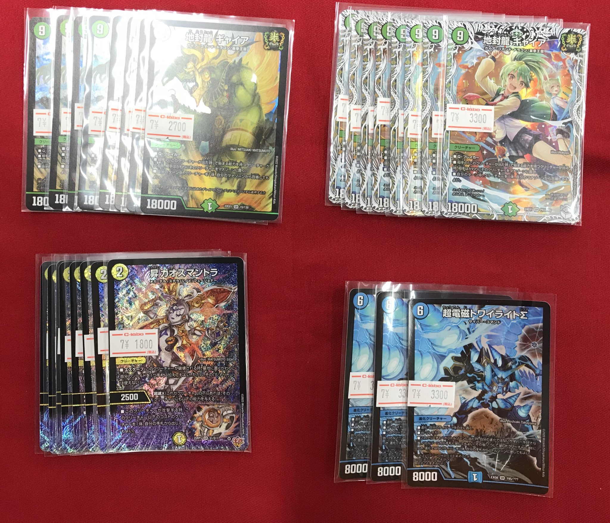 カードラボ 小倉店 on X: 