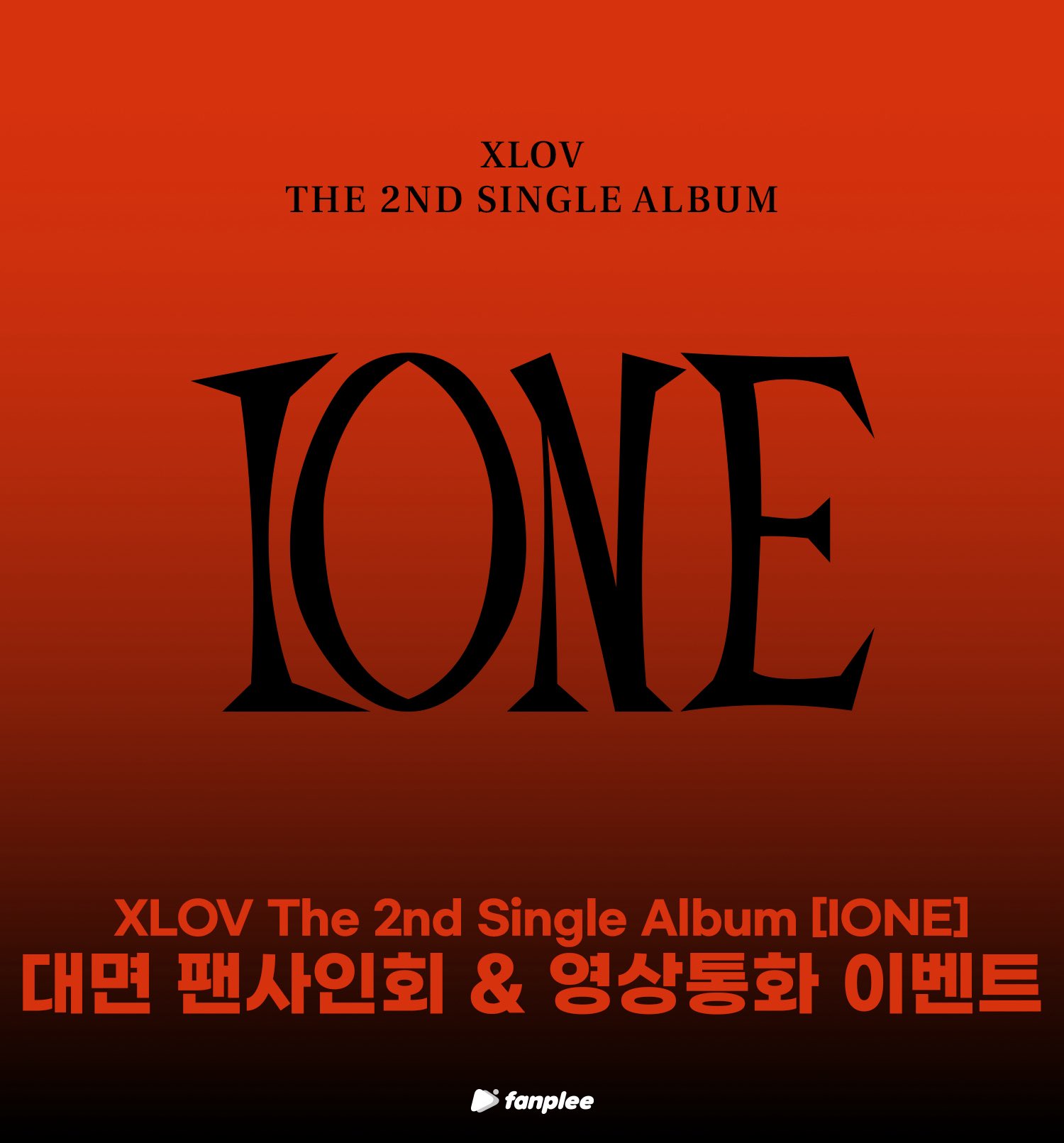 ATEEZ soundwave特典トレカ　2枚セット ATEEZ soundwave popup 購入特典 トレカ コンプ ATEEZ - ATEEZ