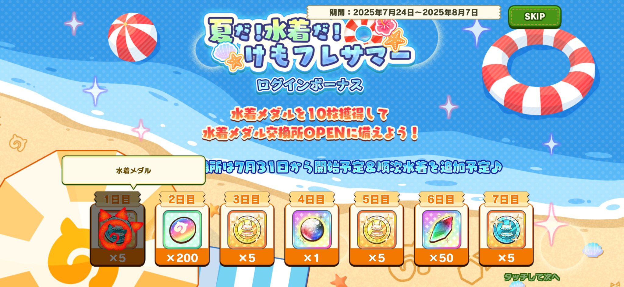 カレン（けもフレ3専用垢） (@karen4kemo3) / X