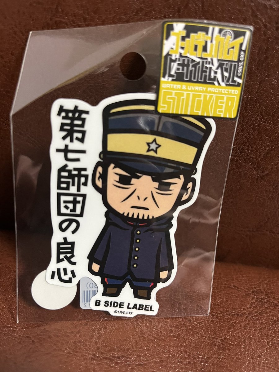 わーい🙌月島軍曹頂いちゃった🙏❤️
嬉しい✨
ありがとうございました🙇‍♀️❤️