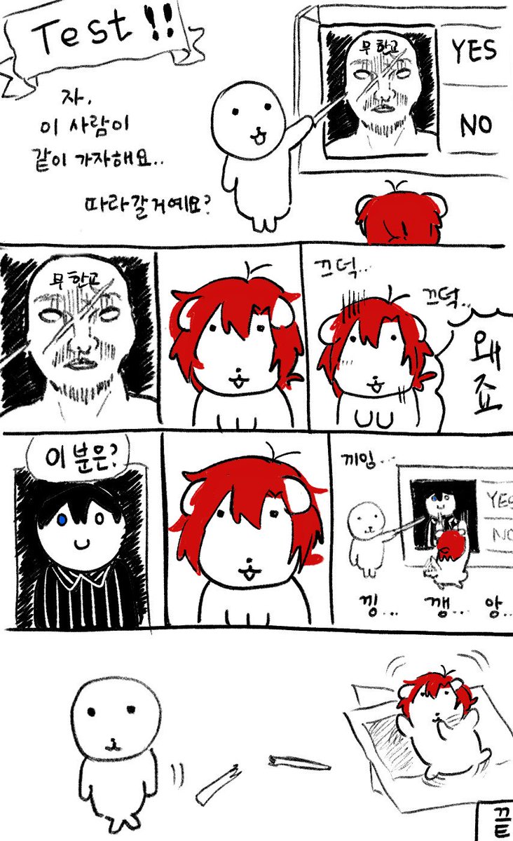 SH_jjugo's tweet photo. 가나디 그거 김재희 ver https://t.co/qVMeH8mORr