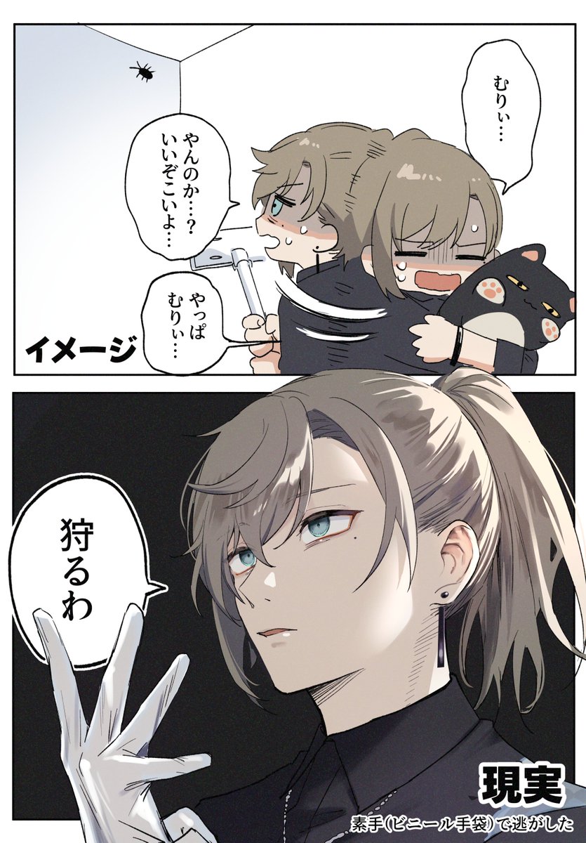 あかん🍳8月 O32 (@182OZZz) / X