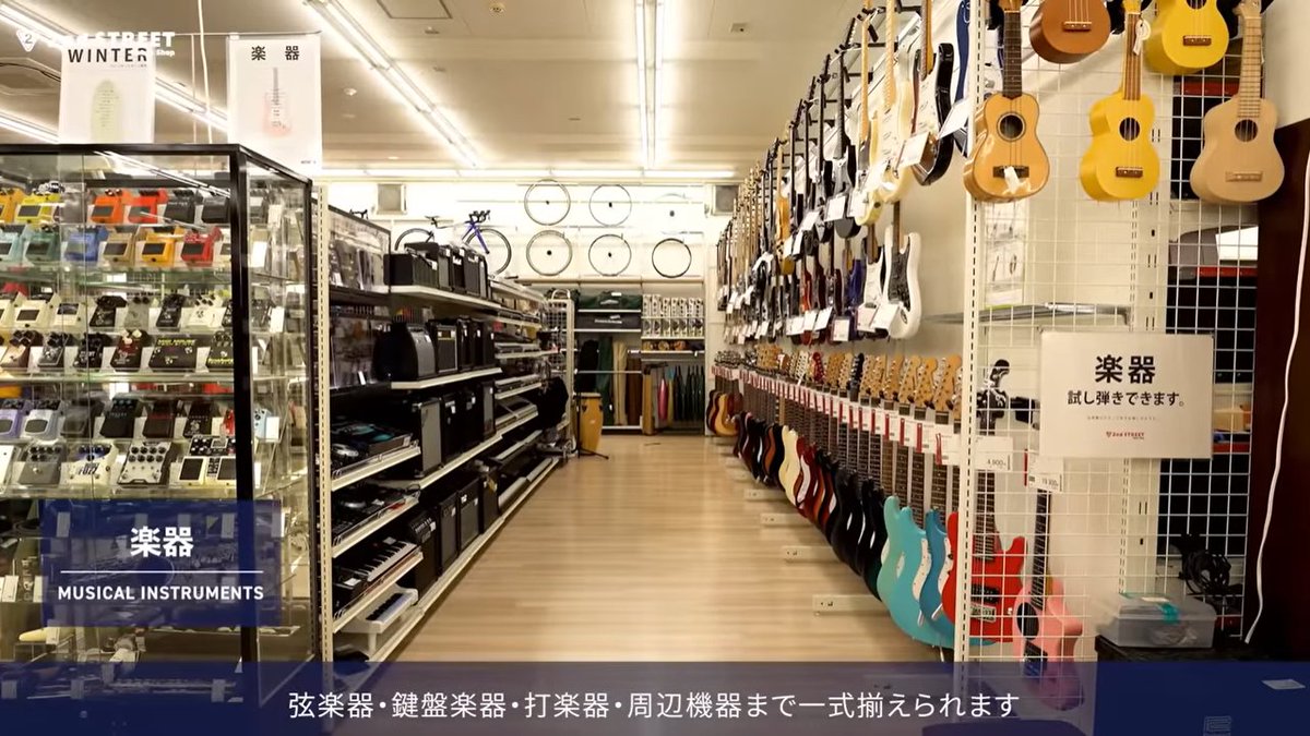 2ndSTREETjp's tweet image. ／
#セカスト 四日市日永店が
7月25日グランドオープン🎉
＼

お洋服から生活に役立つアイテムまで、
あれこれじっくり楽しめるお店ができました😊

国道1号線沿いでアクセスもばっちり🚗
週末ドライブの途中にふらっと寄るのもアリかも♪

お買い物のワクワク、
ここで見つけてみませんか？💛…