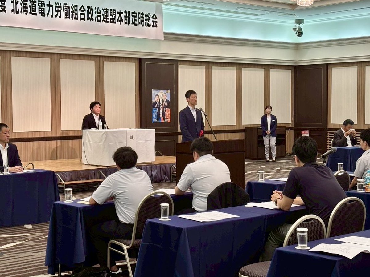 hide_usuki's tweet image. 北海道の電力供給に携わる、働く仲間の皆さまにご挨拶の機会。
参院選の御礼等を述べた上で、「生きていく上で政治は切っても切れない。制度や政策で社会は変わる。暮らしや働く中での課題をともに解決し、好循環を生み出す社会に変えていきましょう」といった趣旨のご挨拶をさせて頂きました。