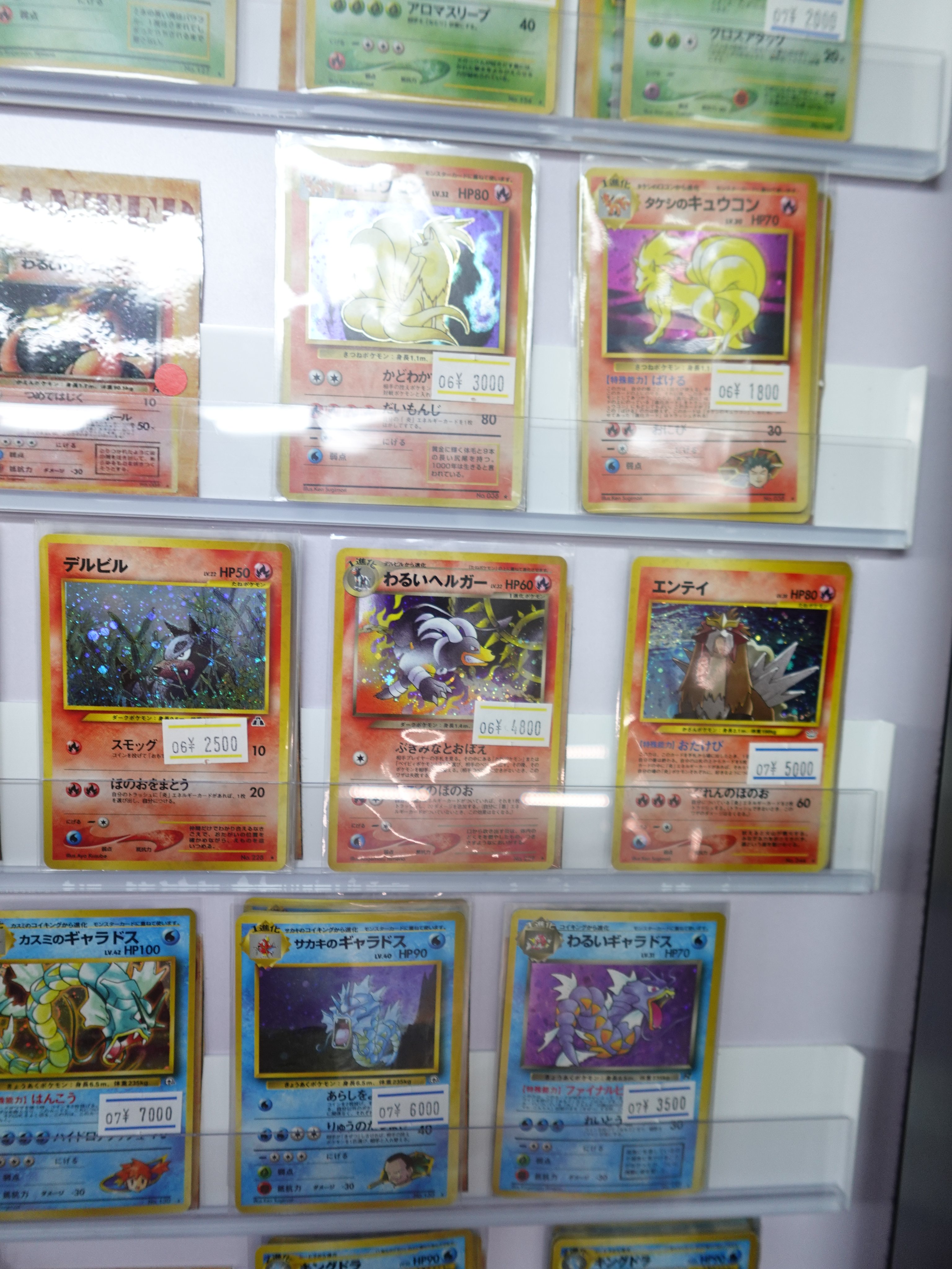 おたちゅう。秋葉原2号店トレカ館 on X: 
