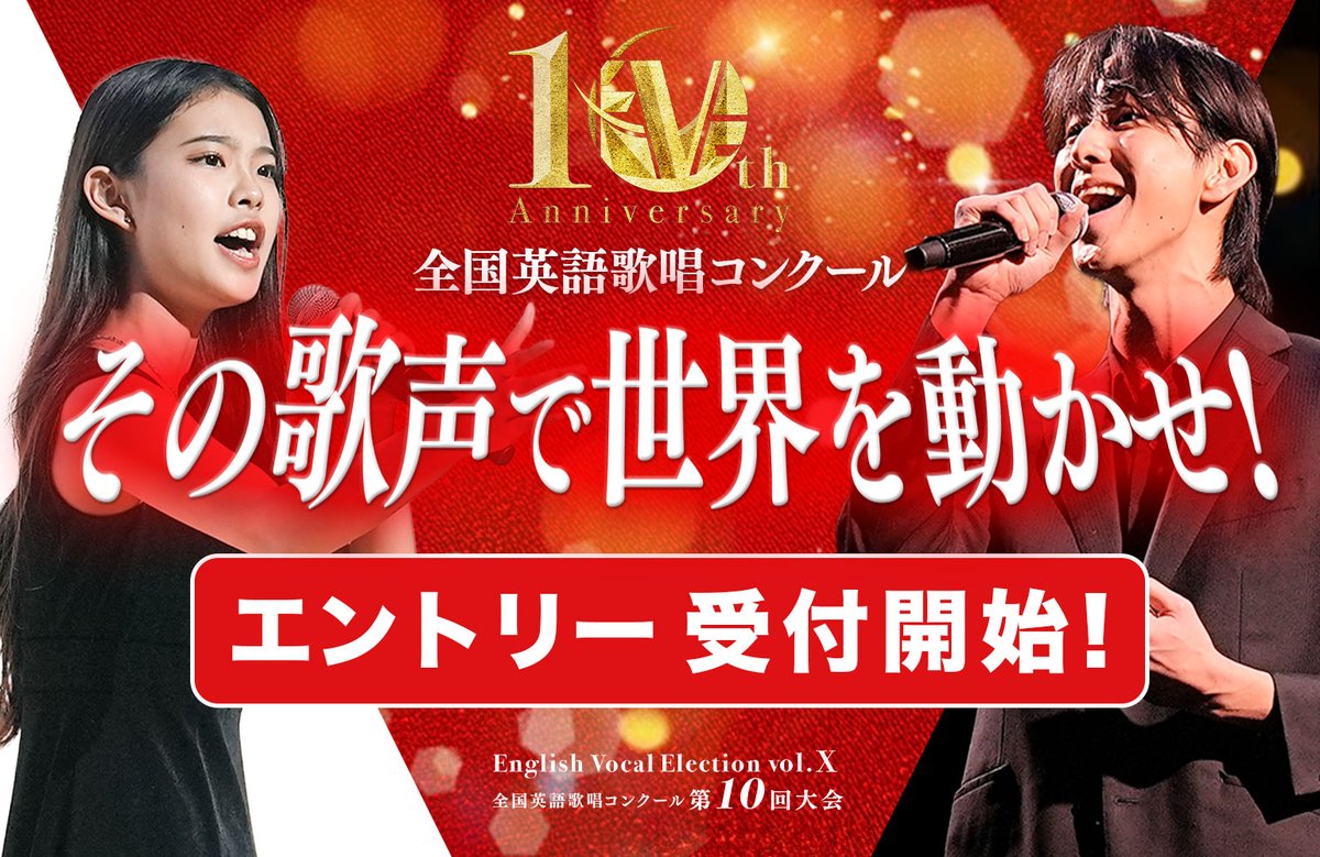 YTJ YouthTheaterJapan 選抜ジャケット150 成長 - ユースシアタージャパン(YTJ)