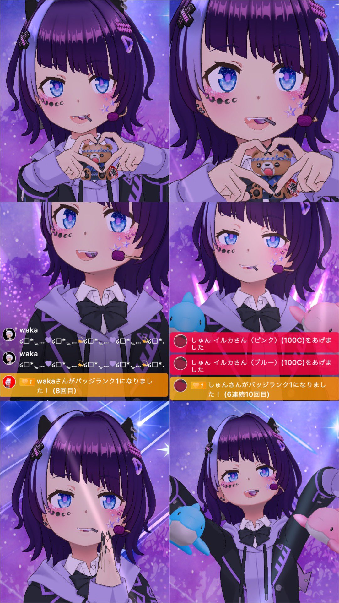 一色紫苑(いちいろしおん)💜💫 on X: 