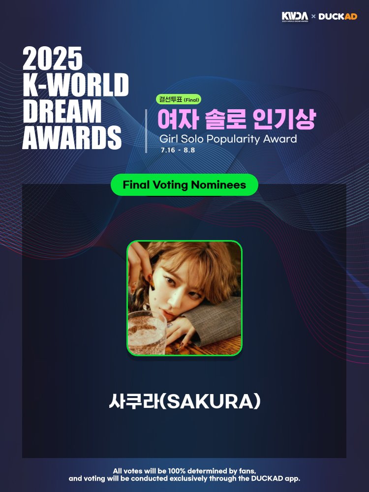 elsserafim's tweet photo. 🏆Voting Reminder for SAKURA x KWDA

SAKURA is nominated for the "Girl Solo Popularity Award" at the K-World Dream Awards on August 21! 
🚨 Vote on Duckad until August 8 to help her win a physical trophy at the ceremony.

🔥 Double Vote Alert: From July 25–27, buying a membership package + completing Mission D on Duckad grants x2 votes!
💌 We urgently need your donations between July 24–26 to maximize votes during this boost! Any amount helps. 
🗓️ Voting & donations open until August 7
💸 Donate via PayPal: https://t.co/ez4mIouORp (Note “duckad”)
📋 Donation form: https://t.co/65QI9MTnLG

Let’s support SAKURA with all our votes! 🙌
#SAKURA #사쿠라 #宮脇咲良
#르세라핌 #LE_SSERAFIM