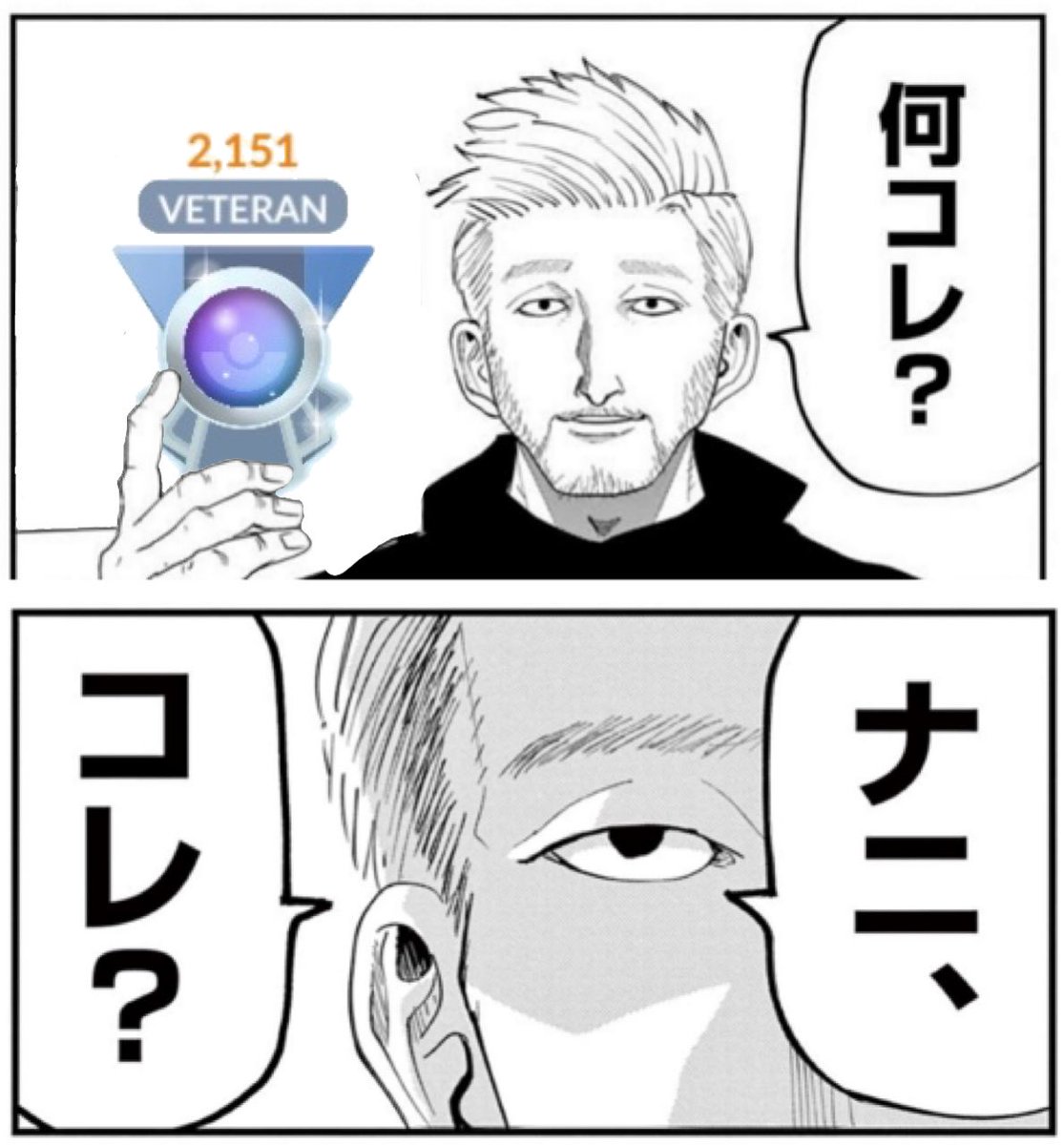 Garapooke's tweet image. 陽光カップで全然光刺さなくて
めちゃ下げた！！
今日からまた頑張る！！！
心を燃やせ！！(🔥口🔥)و*