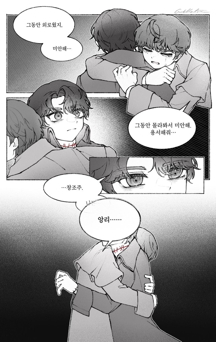 누군가 날 안아주는 꿈