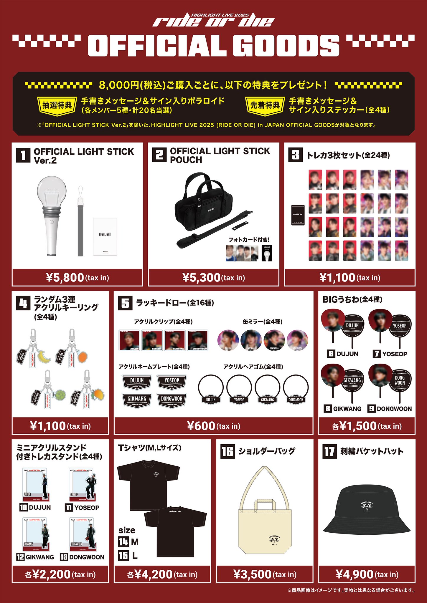 HYDEIST 81°様 リクエスト 2点 まとめ商品 HYDEIST 81°様 リクエスト 6点 まとめ商品 - メルカリ