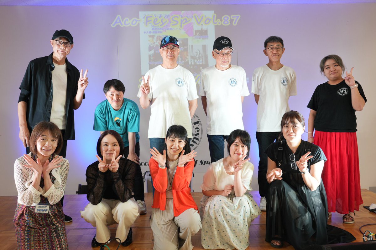 _ayau_9's tweet photo. Aco Fes Sp Vol.87に出演しました！
関係者の方々、見に来てくれた方々
ありがとうございました!(´▽｀) https://t.co/tMqbi66bDa
